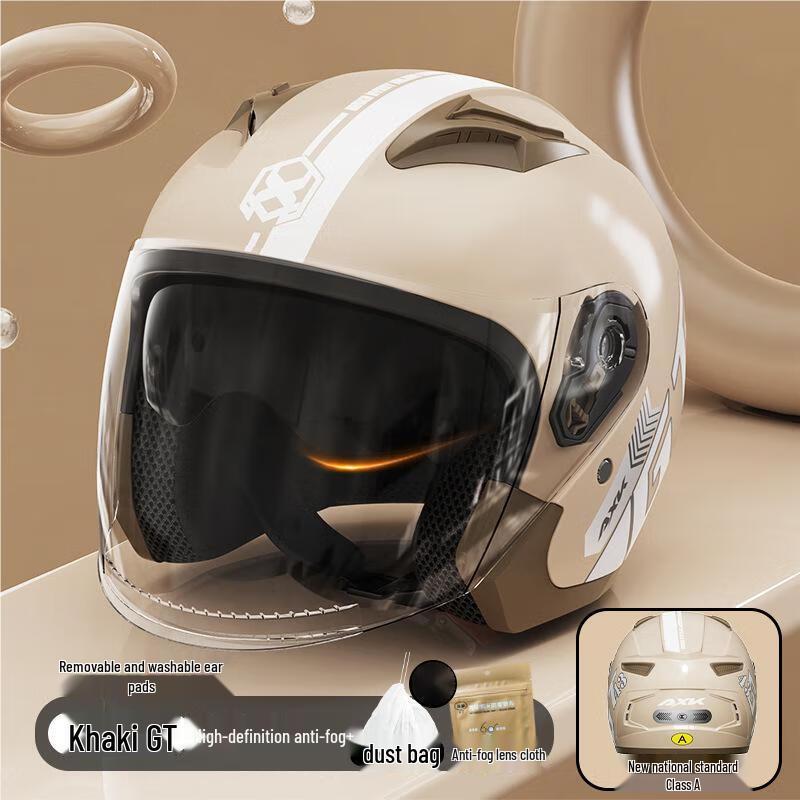 Tang Jun Electric Motorcycle Helmet