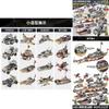 Bismarck Cruiser Compatible Building Blocks Toy For Boys And Girls