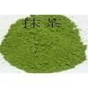 Kommerzieller Matcha (Inländisch) 500 g