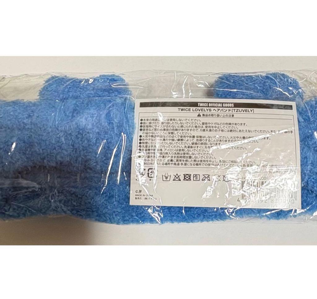 [USED] Good condition TWICE headband Tzuyu