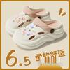 Women's 2024 Non-Slip EVA Height-Increasing Closed-Toe Beach Sandals for Summer Outdoor Wear