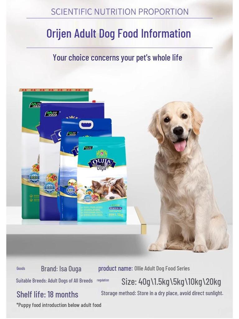 Isha Oga Teddy Golden Retriever Adult Dog Food, Milk Cake Flavor, 20kg (40lbs)