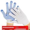 Tingbai Dotted Latex Work Gloves
