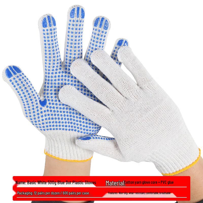 Tingbai Latex Dotted Safety Work Gloves