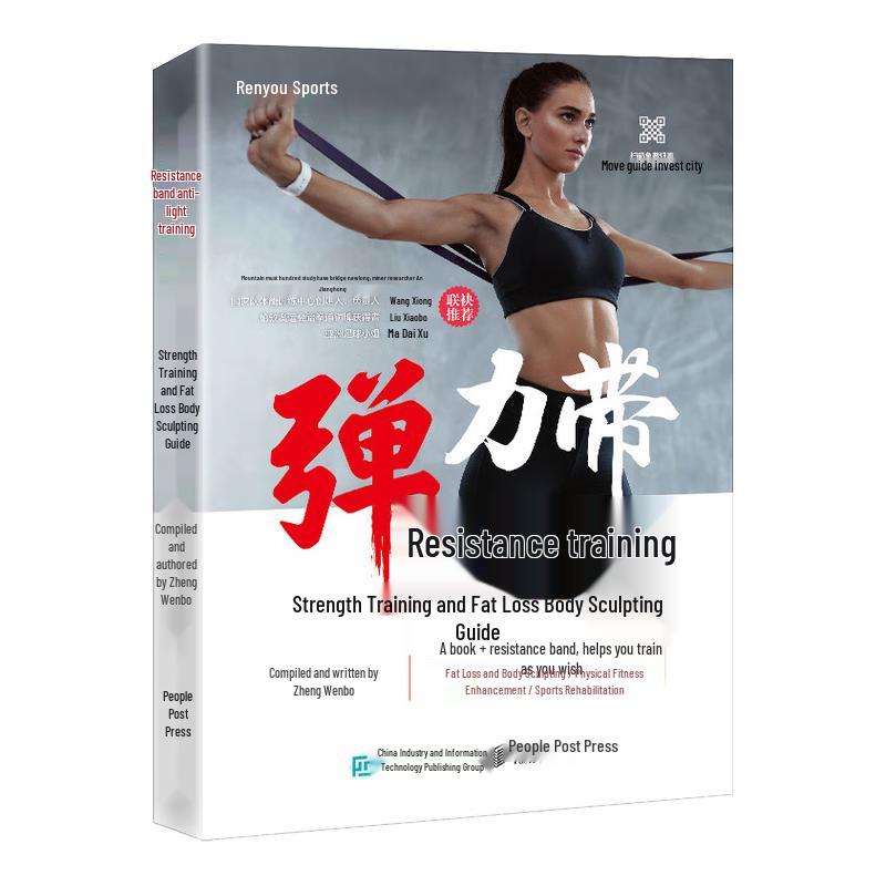 Resistance Band Training Guide