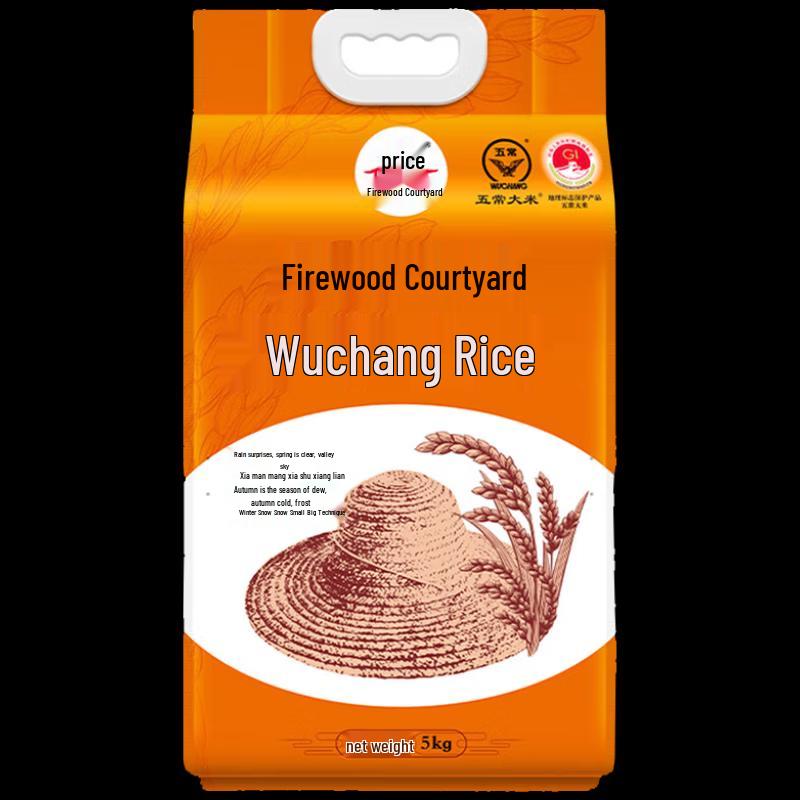 Chaihuo Dayuan Wuchang Rice
