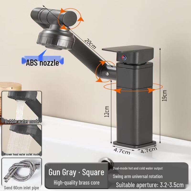 Taijufu Square Single Cold Basin Faucet, Gunmetal Gray