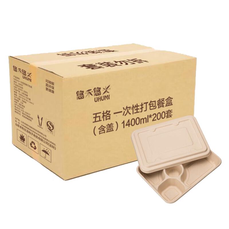 

Youhe Youmi 1400ml 5-Compartment Disposable Wheat Straw Lunch Boxes