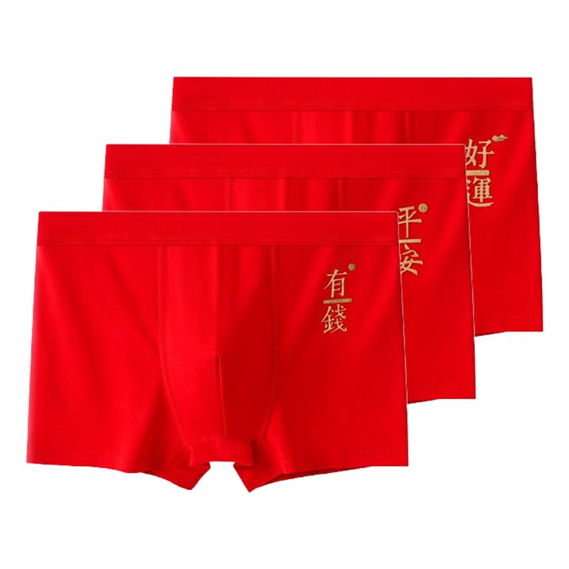3pcs Pack Cotton Boxers Shorts Men's Underwear for Male Briefs Red Underpants Breathable Boxing Panties XL XXL 3XL 4XL