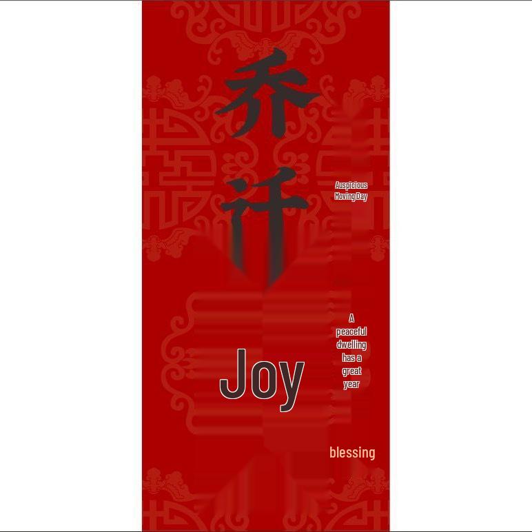 New Chinese Style Gift Bags: Wedding, Housewarming, Mid-Autumn & More Festive Souvenirs.