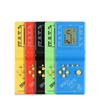 Retro Classic Children 8090 Handheld Console Big Screen Tetris Electronic Toy