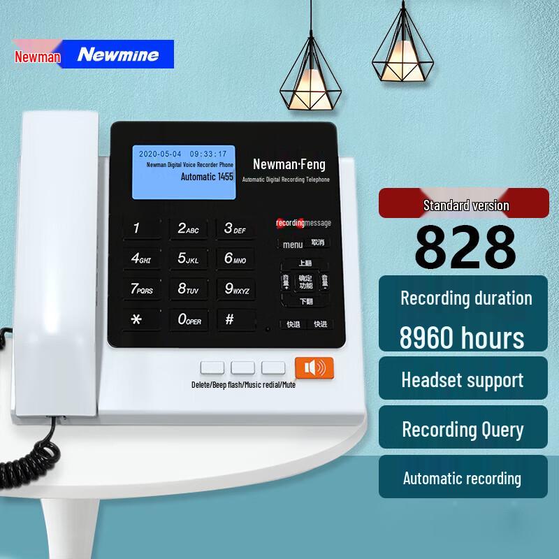 

Newman Digital Recording Business Phone (CN version)