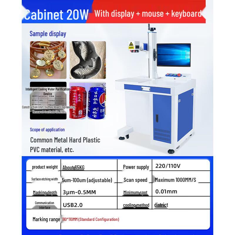 DIATOOLS Automatic Laser Engraving Machine CN plug (adapter included)