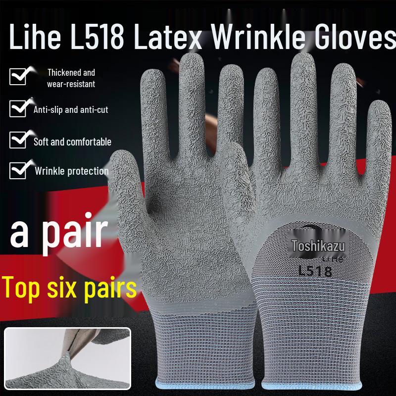 

Yulong Heavy-Duty Latex Wrinkled Waterproof Work Gloves