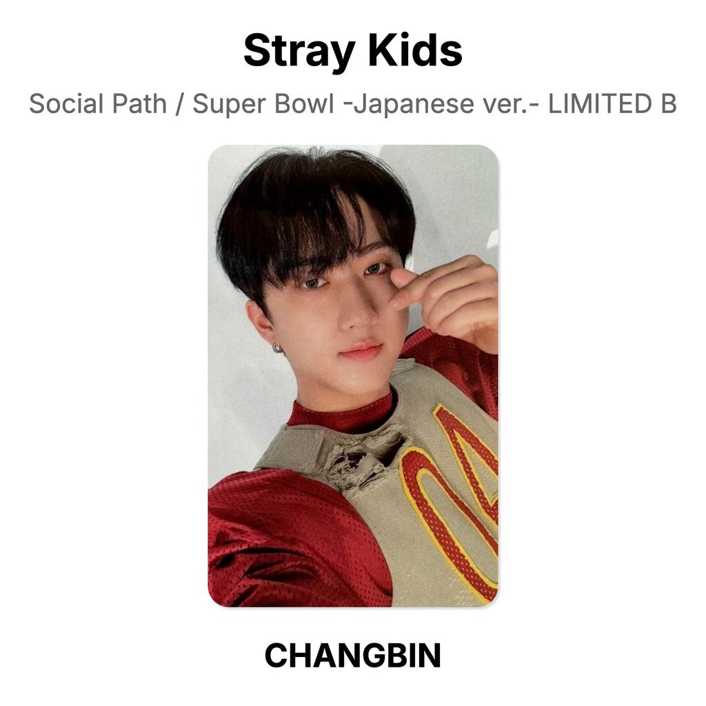 Stray Kids Social Path / Super Bowl -Japanese ver.- LIMITED B Official Photocard