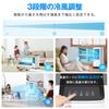 AQielev Air Powerful Airflow Innovation Update Delivering the Ultimate Cool Feeling 4 Roles in 1 Cold Air 3 Airflow Panel Operation Remote Top Water