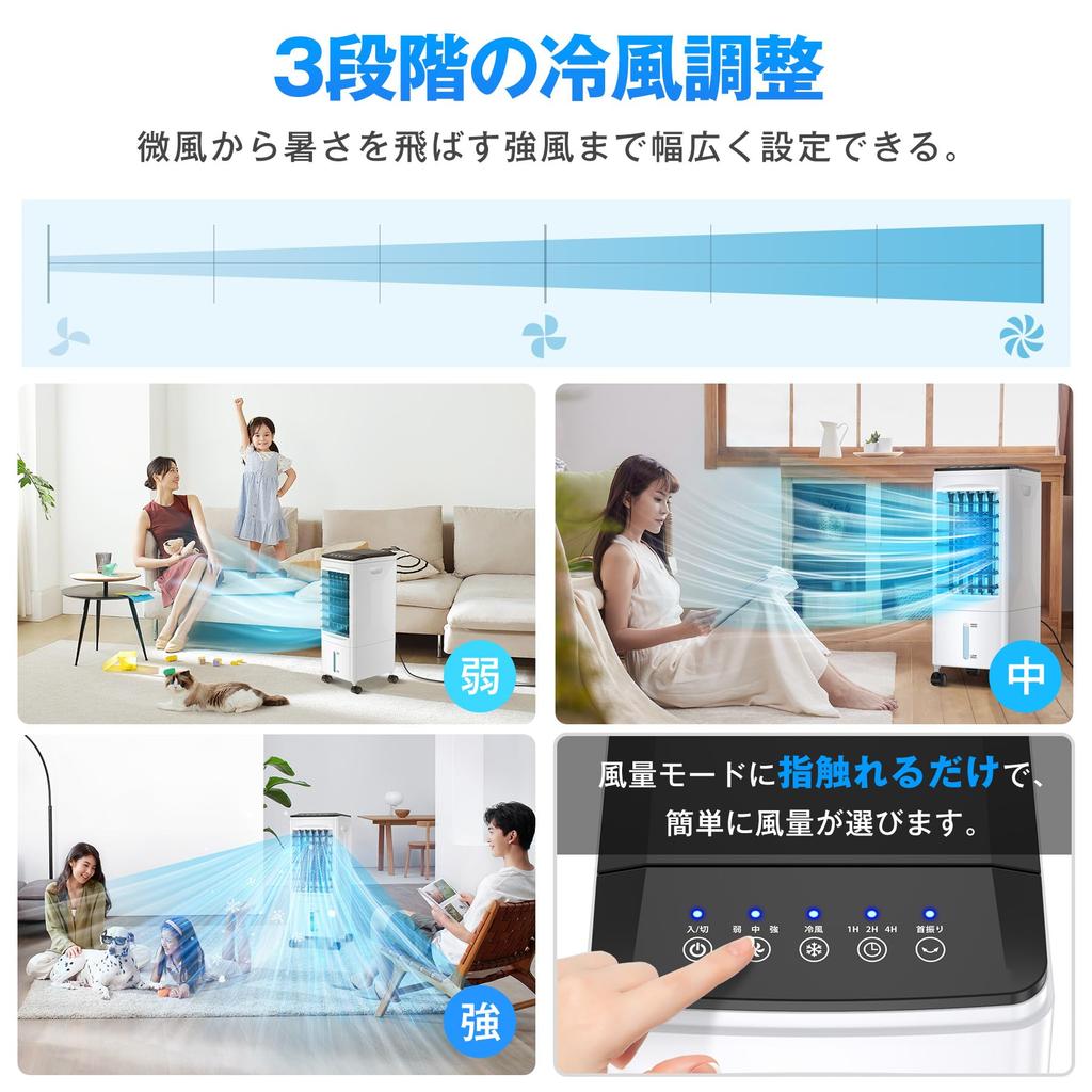 AQielev Air Powerful Airflow Innovation Update Delivering the Ultimate Cool Feeling 4 Roles in 1 Cold Air 3 Airflow Panel Operation Remote Top Water