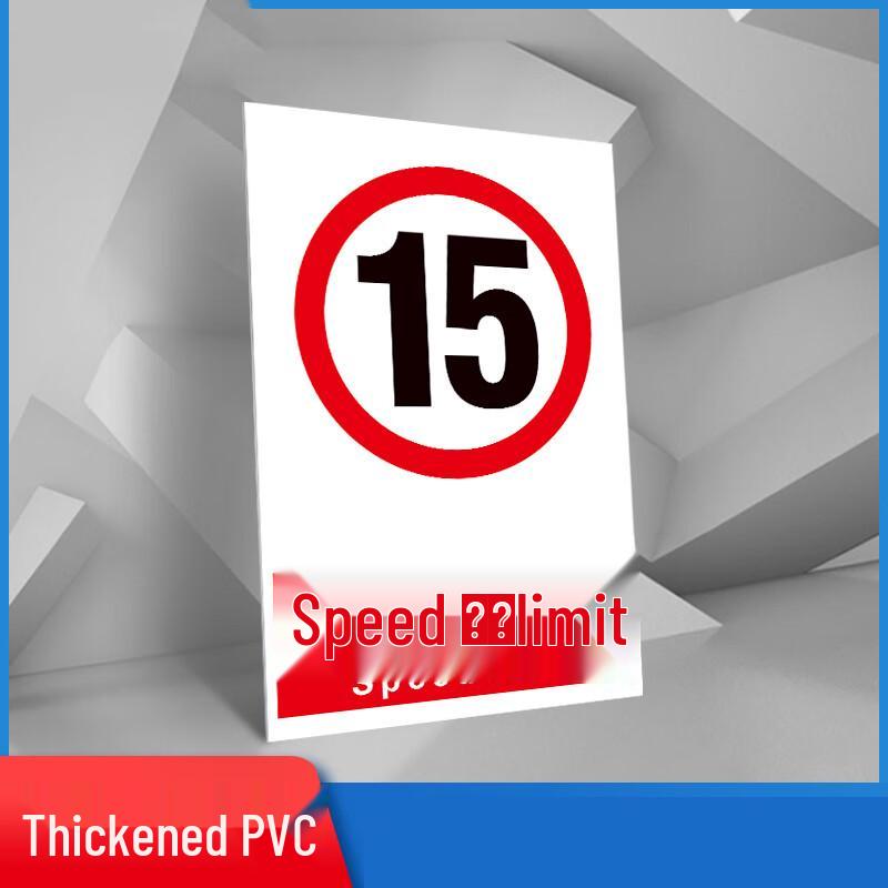 Road Traffic Safety Warning Sign 40x50cm