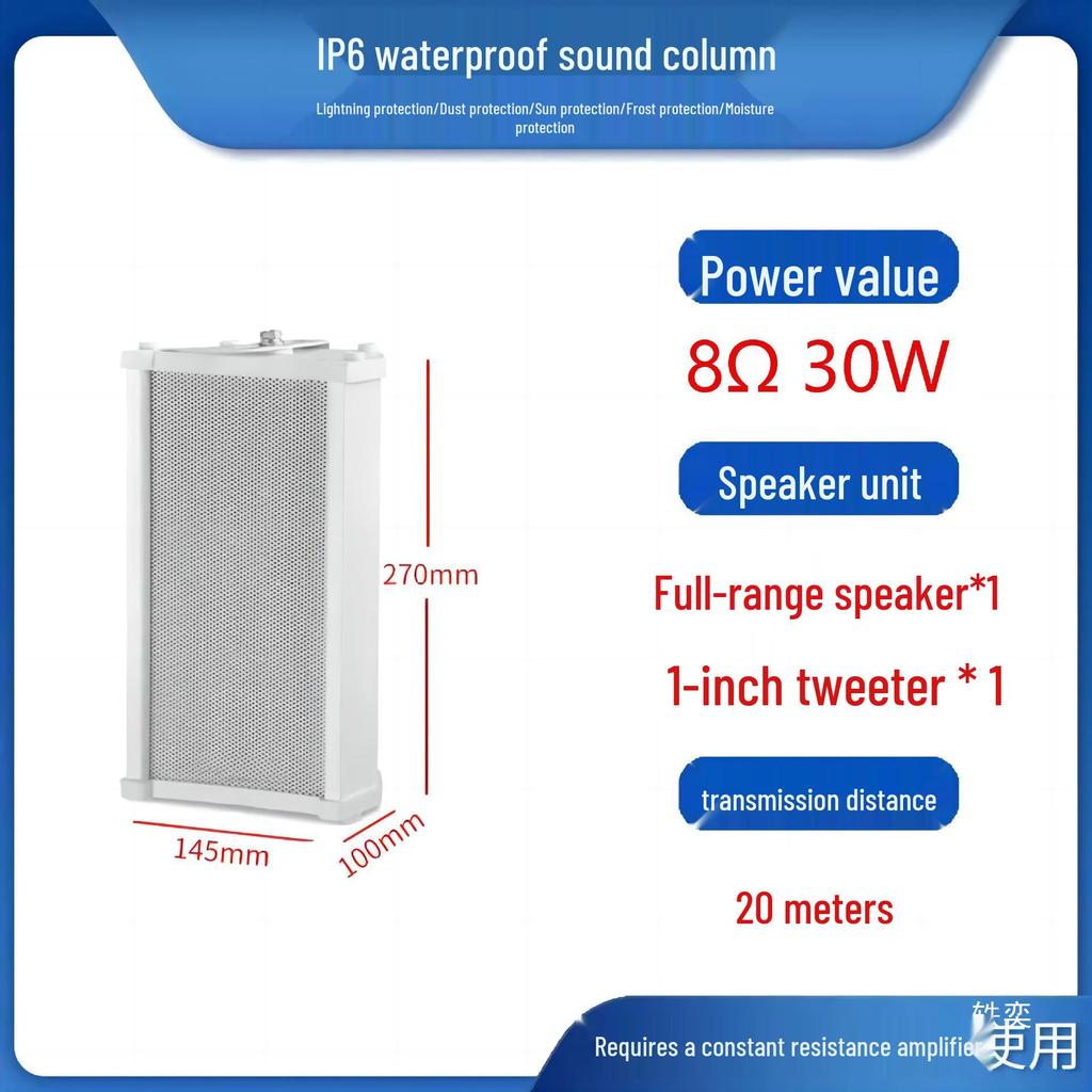 Waterproof High-Pitched Horn Speaker, Passive Alarm, 8 Ohm, 15-30W (S24BG)