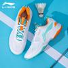 Li-Ning All-Around King Men's Badminton Shoes
