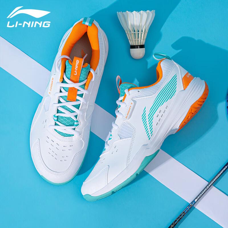 Li-Ning All-Around King Men's Badminton Shoes