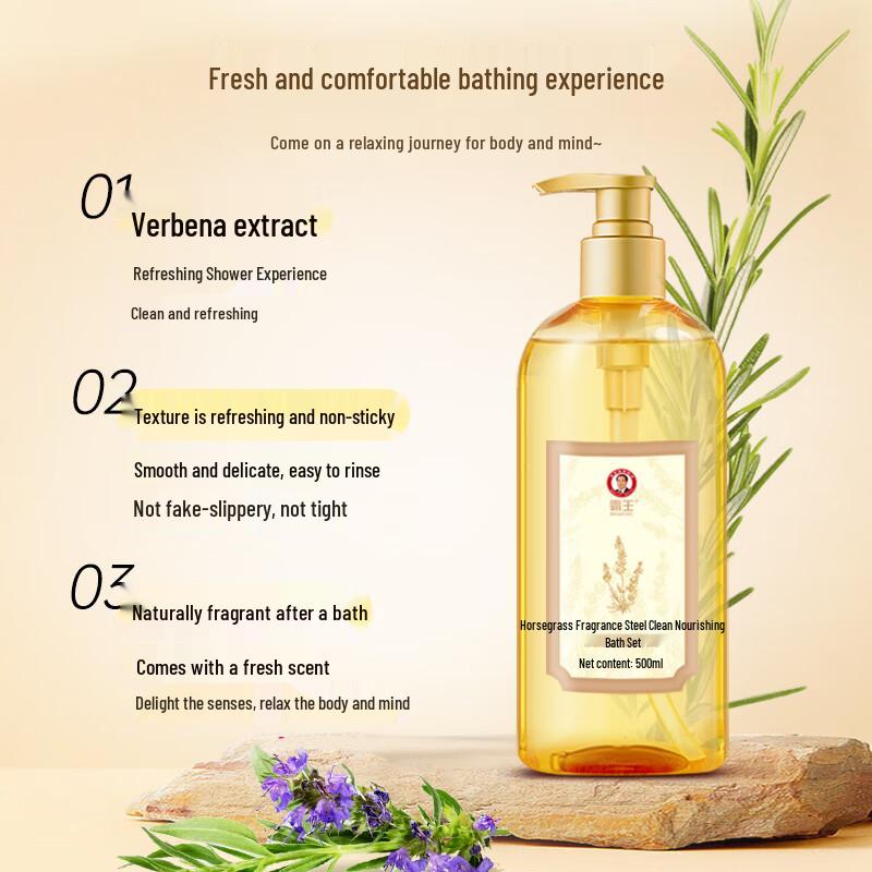 BaWang Verbena Purifying Shower Gel