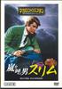 DVD MOVIE  Dio Li Crea...io Li Ammazzo  MWD50B  Japan Movies  DVD Used