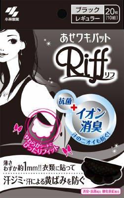 

Подмышечные подушечки Riff Heat черного цвета, набор из 24 шт.