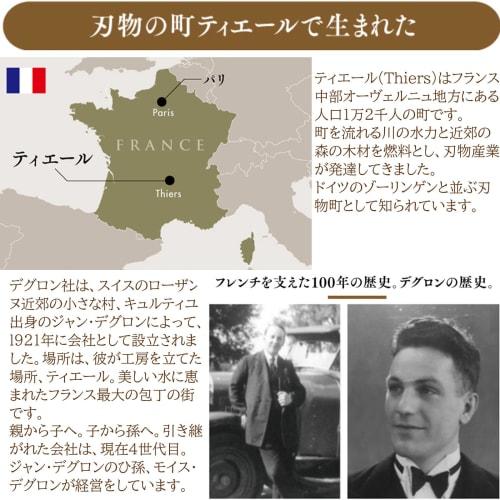 DEGLON Knife Sharpener, Kitchen Knife Sharpener, Sharpening and Polishing, 6 Adjustable Angle Settings