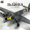 Volks SWS Henschel Hs 129 Injection Plastic Kit Zoukei-mura 1/32 B-3