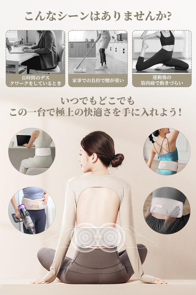 Youmay Elektryczny Rozluźniacz Dolnej Części Pleców Wsparcie Dolnej Części Pleców z i na Zimną Pogodę 3 Tryby Pracy 3 Poziomy Intensywności Świetny Prezent dla i - Powietrze, Wibracje, Ciepło,