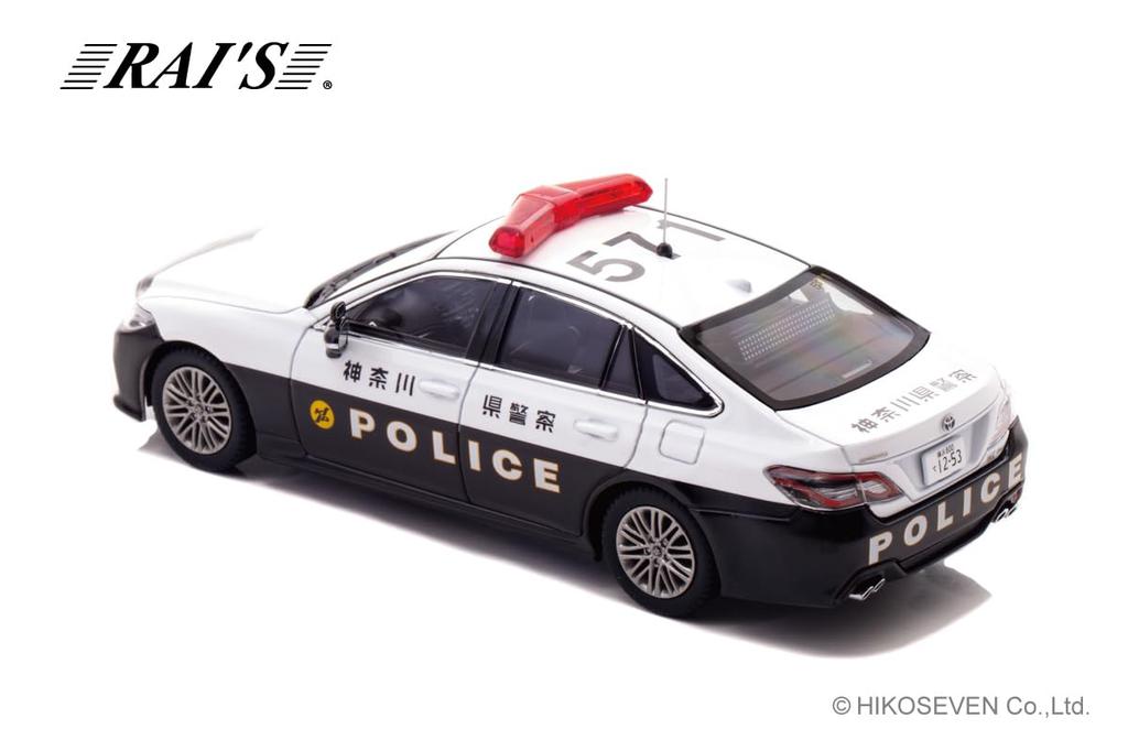 Hiko Seven Scale Toyota Crown Hybrid 2023 Kanagawa Prefectural Police Expressway Traffic Police Vehicle Finished Product H7432307 RAI'S 1/43 (AZSH21)