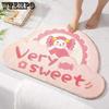 Bathroom Floor Mat Anti Slip Bathroom Door Mat Bathroom Toilet Bedroom Entrance Door Mat