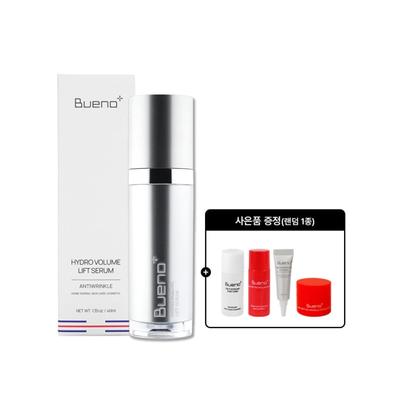Hydro Volume Lift Serum 40ml