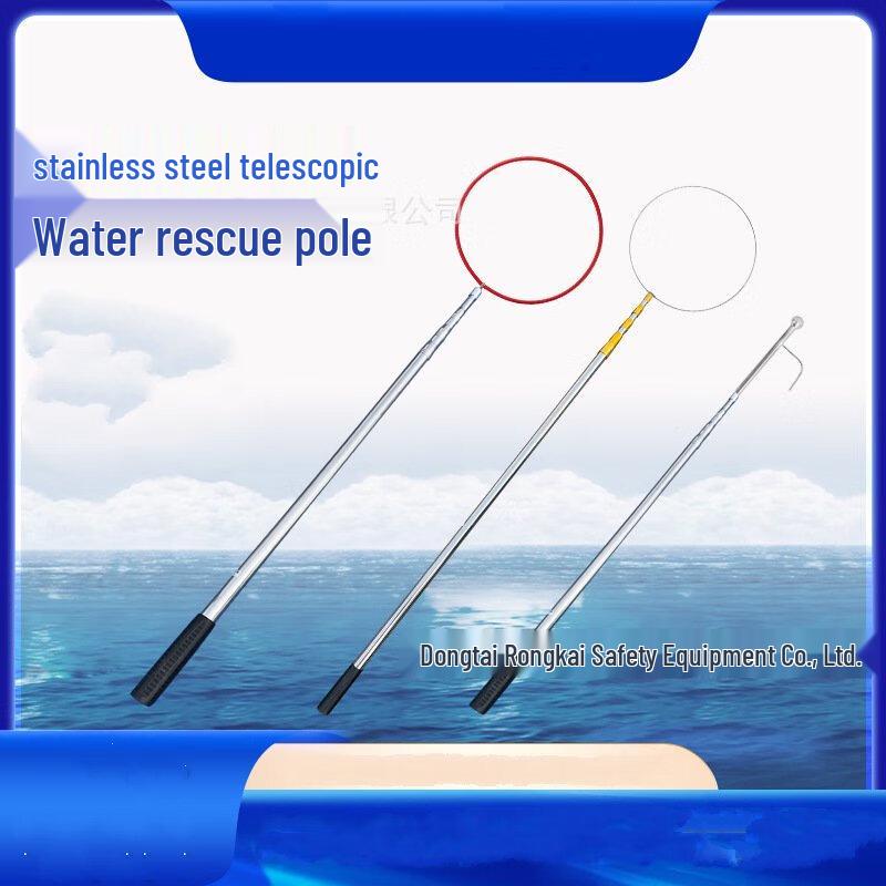 

OLOMM Telescopic Rescue Pole 8m