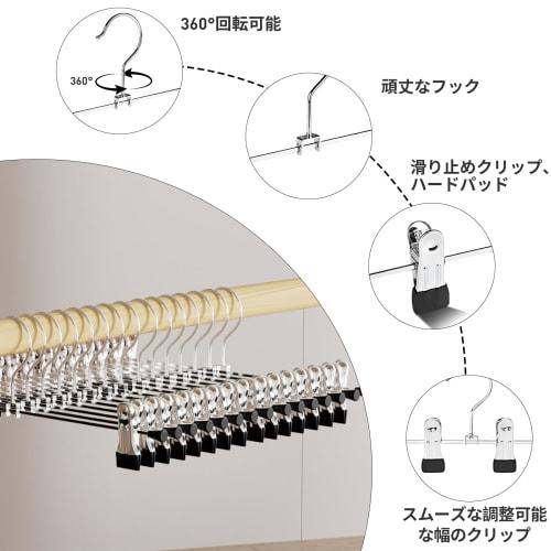 ID MAX Trouser Hangers, Set of 20, Skirt Hangers, Non-Slip, Connectable Skirt Hangers with Strong Clips To Keep Skirts In Place, Suit and Coat Clips (