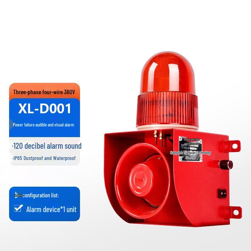 Xunling AC380V Three-Phase Power Loss Sound & Light Alarm