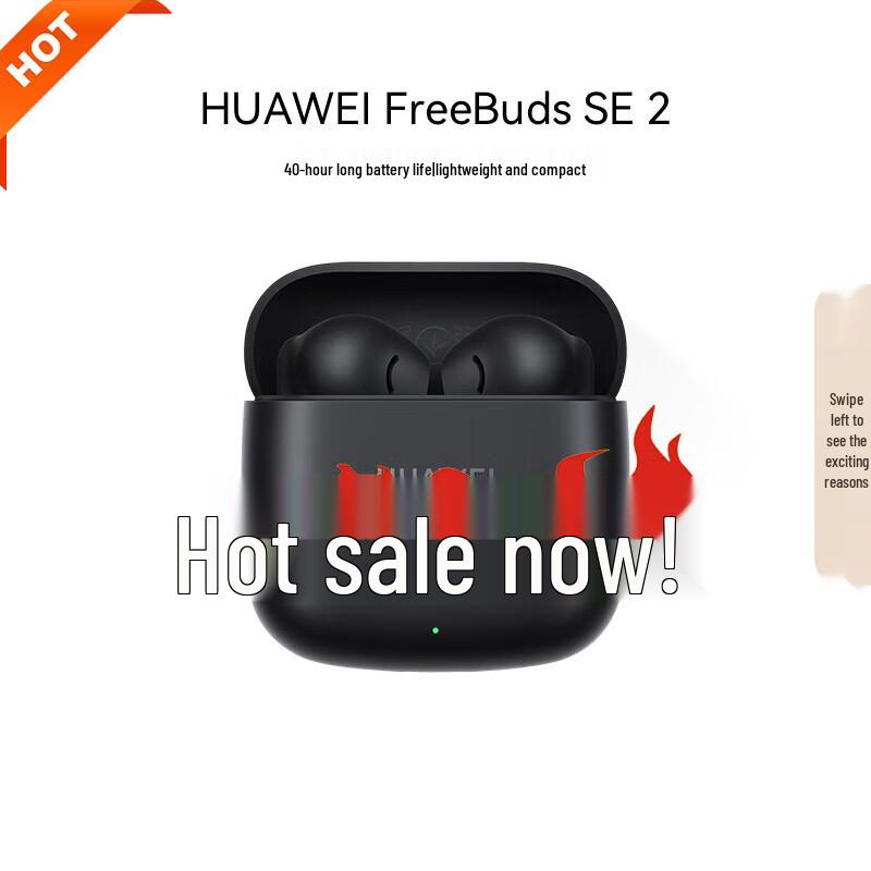 

Huawei FreeBuds SE 2 Wireless Earbuds