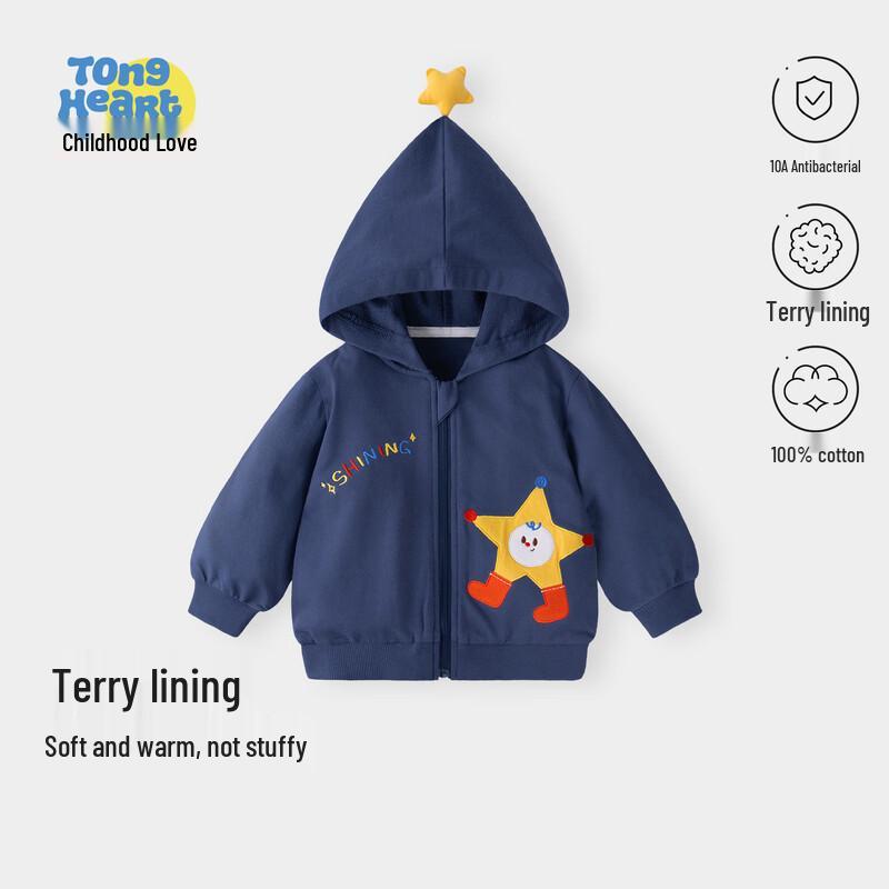 Toddler Pure Cotton Hooded Sweatshirt Jacket 80