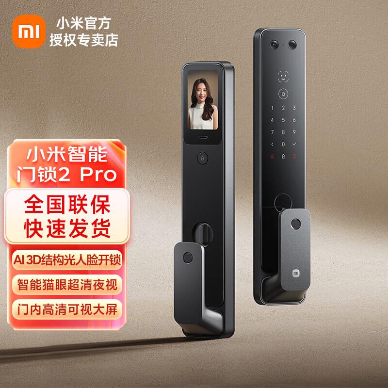 

Xiaomi Smart Door Lock 2 Pro with 3D Face Recognition