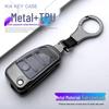 Chery Car Key Case Set for Tiggo 5, 3X, Arrizo 5, 7ex, GX, Fengyun 2, and EQ1