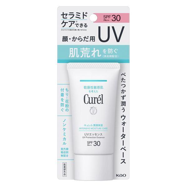 Japan Kao Curel Intensive Moisture Care  Essence  Milk DB