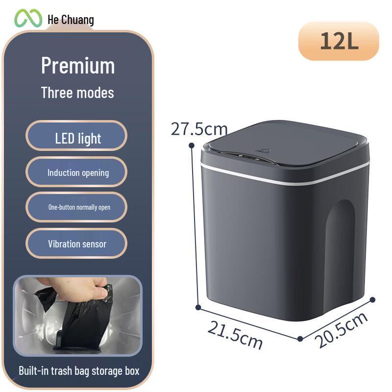Automatic Car Smart Sensor Trash Can