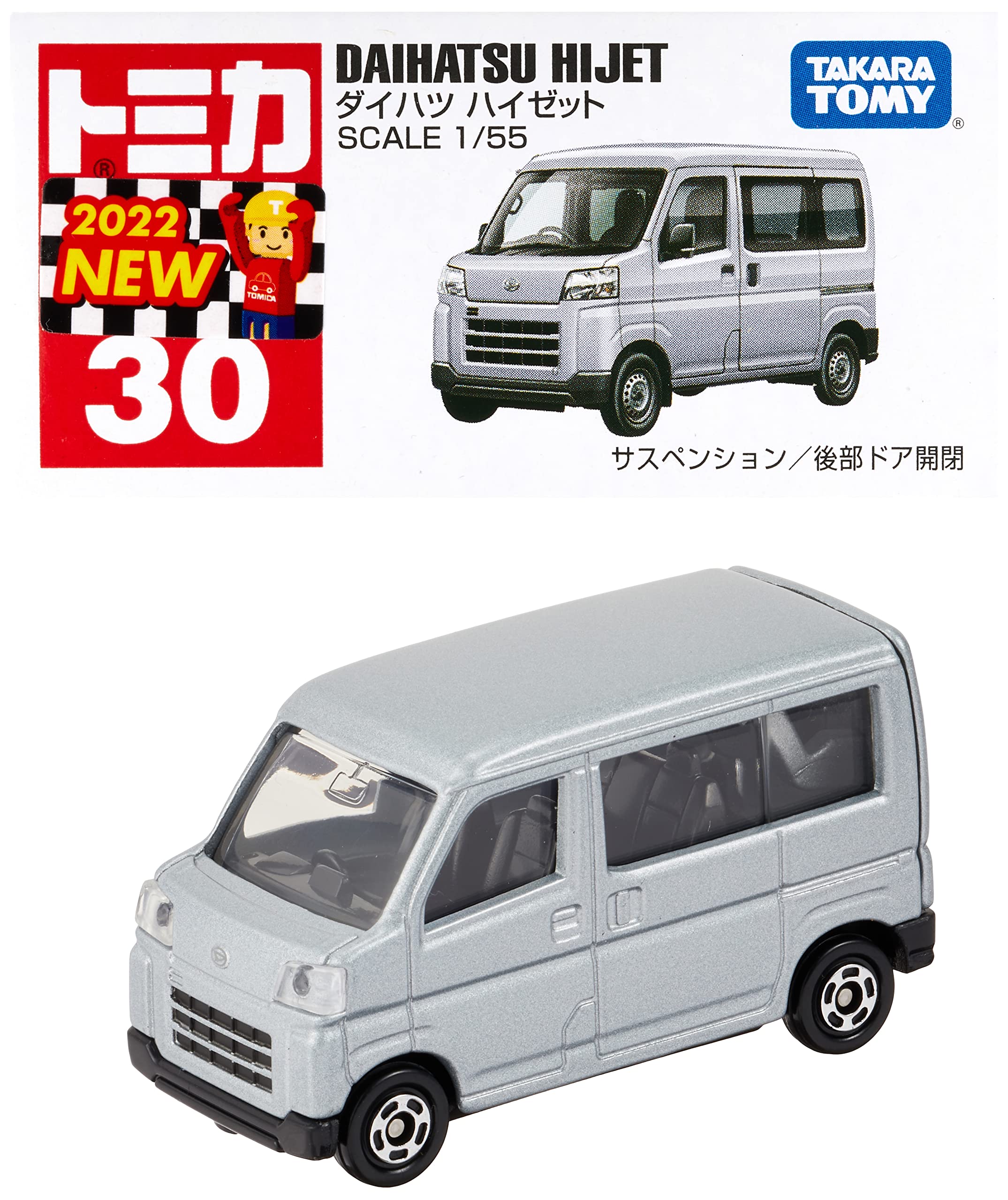 Takara Tomy Box 030 Daihatsu Hijet