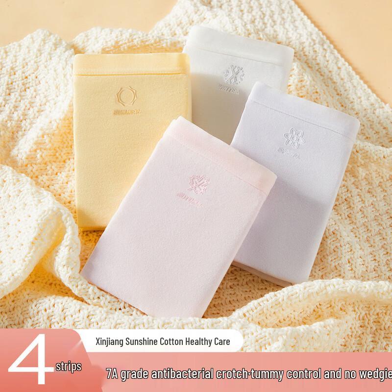 FENTENGCARE 7A Antibacterial Cotton Mid-Rise Women's Briefs Multi-Pack