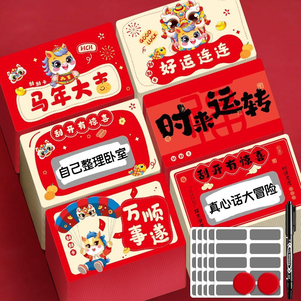 20pcs Zodiac Horse Vouchers Tickets Cartoon Surprise Lucky Cards Scratch-off Cards Decoration