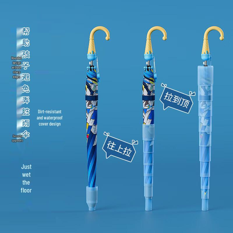 Children's Cartoon Semi-Automatic Stick Umbrella