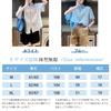 Blouses for short dress cut and body large loose for office [Merelop Ceto] women, shirts, stripes, sleeves, tops, shirts, fashion, sewn, covering,