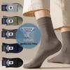 Men's Mid-Calf Summer Thin Pure Cotton Odor-Resistant Sweat-Absorbent Business Socks
