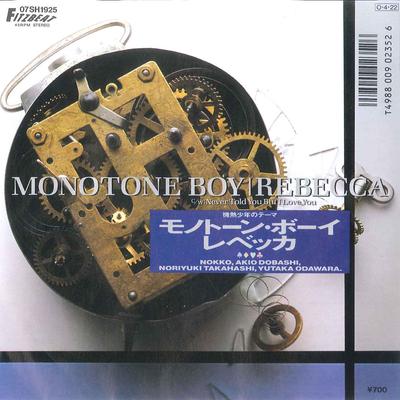 7inch Record REBECCA - Monotone Boy / Never Told You But I 07SH1925 FITZBEAT 1987 Japan Japanese Pop/Rock Used